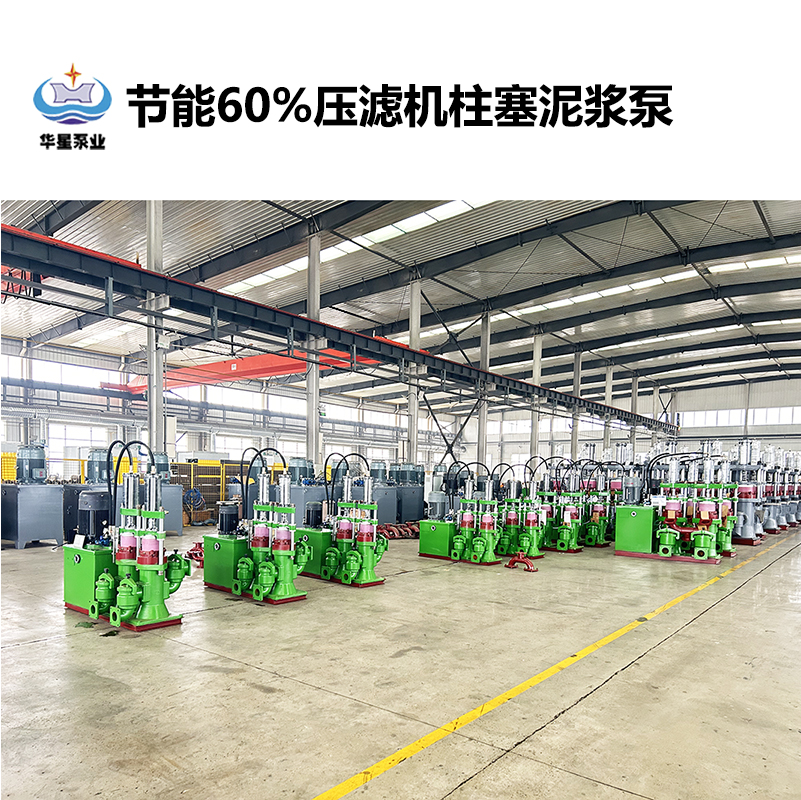 鹽廠在選擇陶瓷柱塞泵時需要考慮哪些因素？