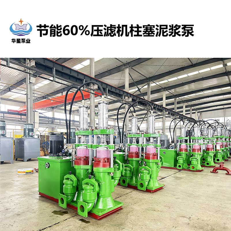 陶瓷柱塞泵在鹽廠廢水處理過程中如何保證穩(wěn)定性？