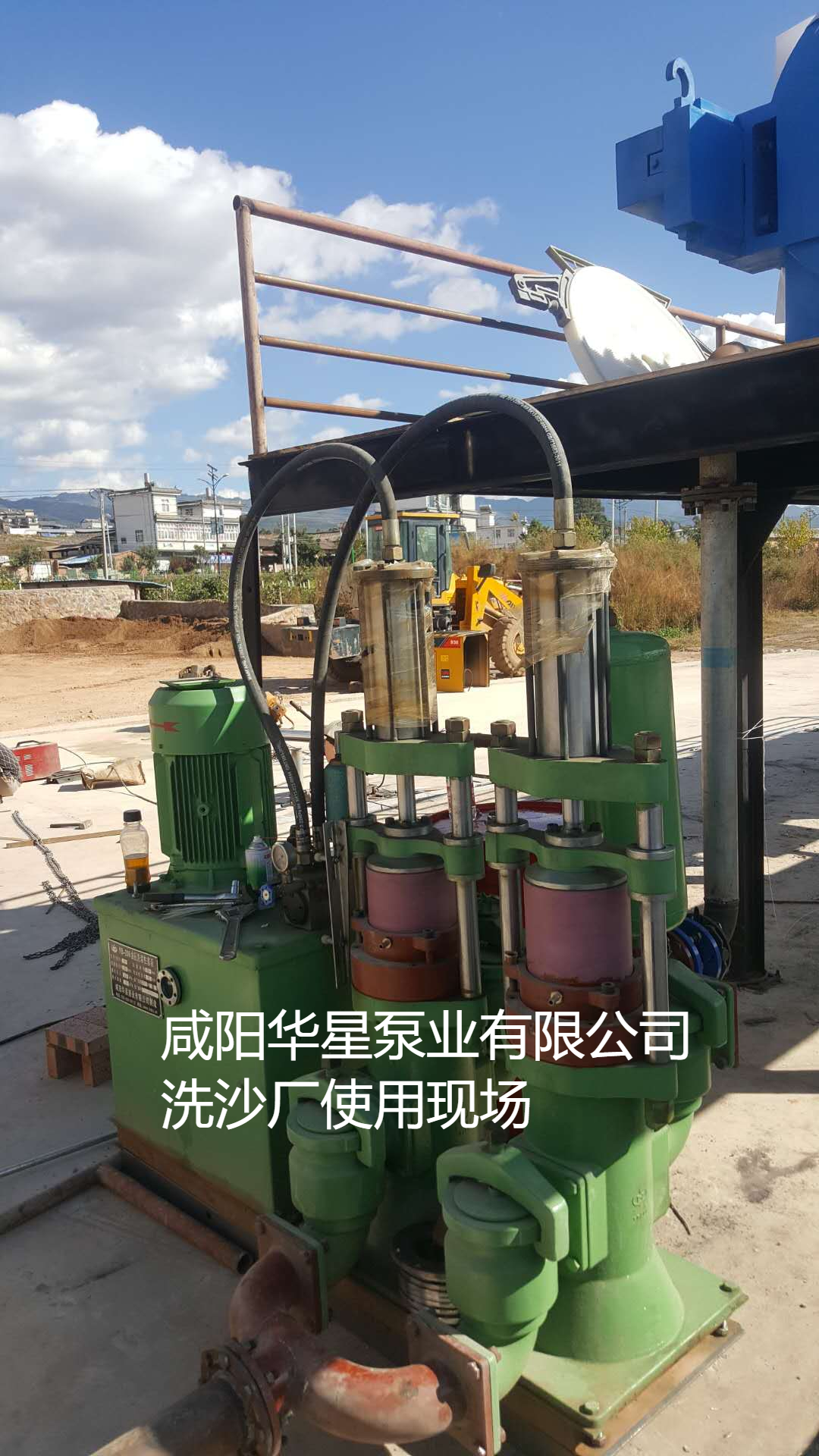 洗沙場使用華星YBH300-40陶瓷柱塞泥漿泵現(xiàn)場-客戶案例-好的個客戶現(xiàn)場