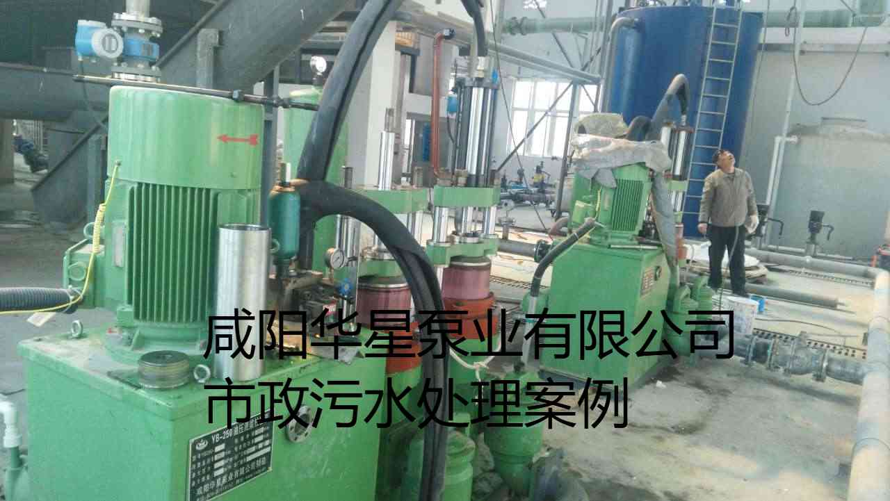 YB250陶瓷柱塞泥漿泵在市政污水處理廠案例-01 YB250陶瓷柱塞泥漿泵在市政污水處理廠案例-01